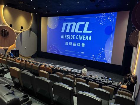 附近戲院|MCL Cinema